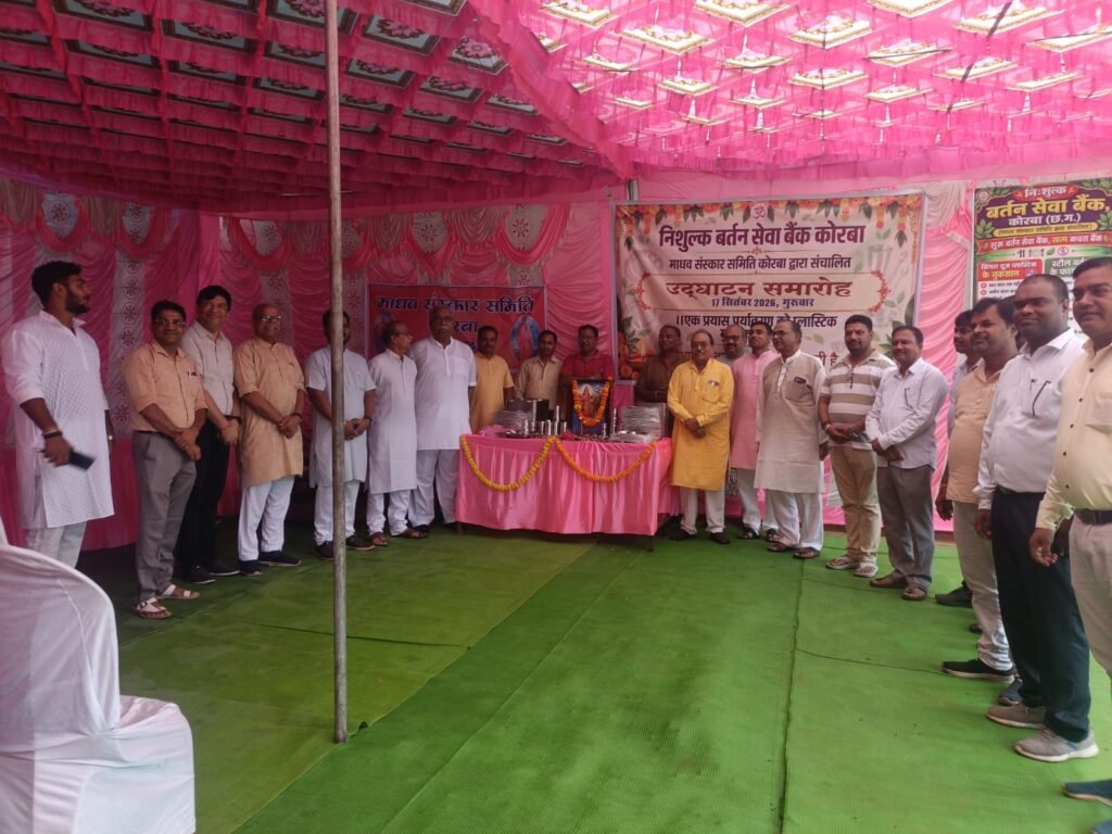 प्लास्टिक से पर्यावरण को खतरा, शुरू हुआ बर्तन बैंक