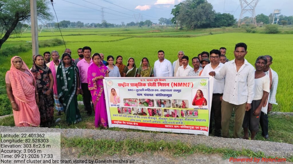 ऐसे कम होगी खेती की लागत, रासायनिक खाद की निर्भरता कम करने पर जोर…