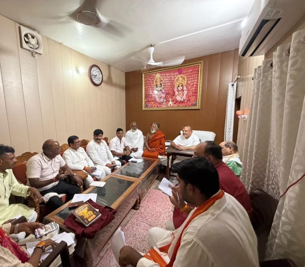 अशोक सिंघल जन्म शताब्दी वर्ष समारोह के लिए समिति की हुईं बैठक पूज्यश्री राजकुमार दास महाराज ने की अध्यक्षता