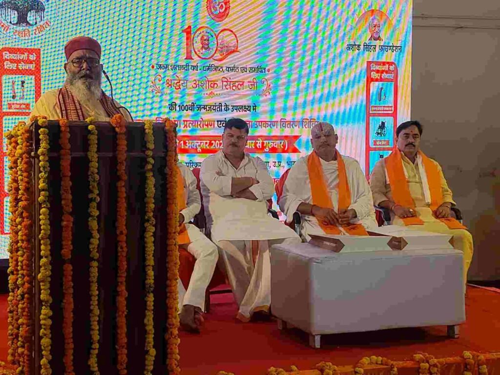 कृत्रिम अंग से मिली उड़ान की उम्मीद, मेयर ने सराहा आयोजन को.