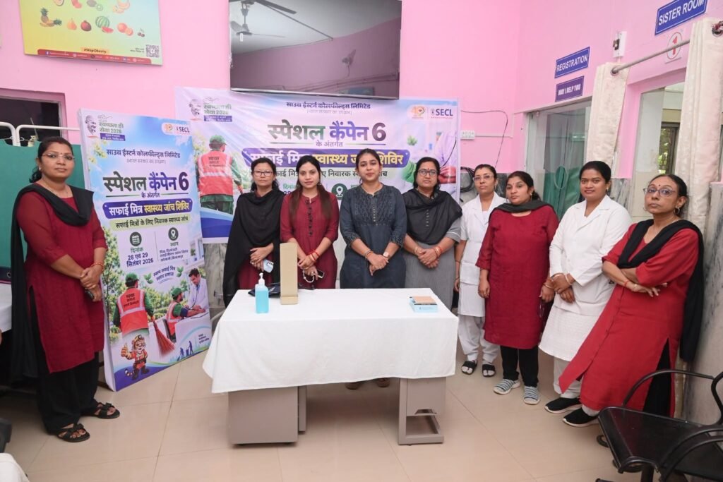 एसईसीएल मुख्यालय में नुक्कड़ नाटक के माध्यम से दिया स्वच्छता का संदेश