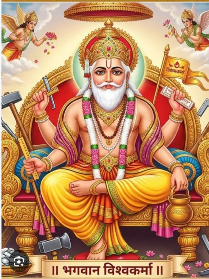 विश्वकर्मा पूजा: सर्राफा एसोसिएशन ने दी बधाई