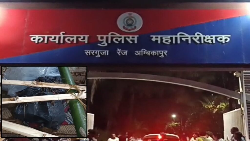 CG NEWS : नाबालिग की मौत पर बढ़ा विवाद’ परिजनों ने जताई आशंका, दोबारा पोस्टमार्टम कराने की मांग