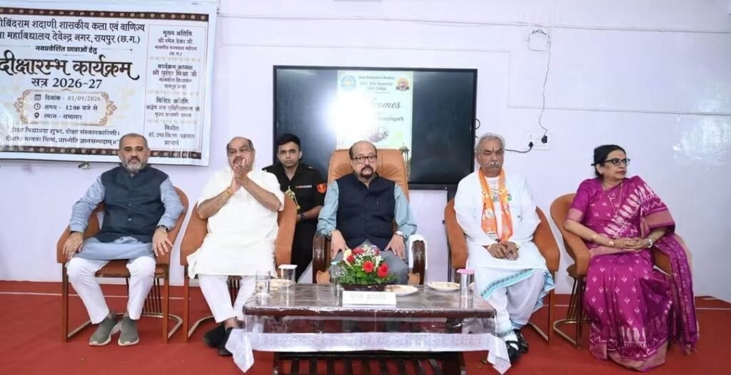 वर्तमान पर फोकस करें, निरंतर सीखते रहें और समाज के लिए योगदान दें-श्री डेका…..संत गोबिंदराम शदाणी शासकीय कला एवं वाणिज्य कन्या महाविद्यालय में नवप्रवेशित छात्राओं का दीक्षारंभ कार्यक्रम.