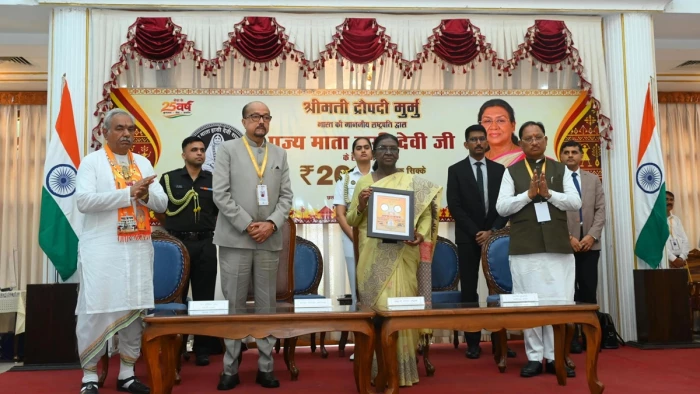 राष्ट्रपति ने जारी किया ₹200 का स्मारक सिक्का:35 ग्राम वजन, 4 धातुओं से बना…