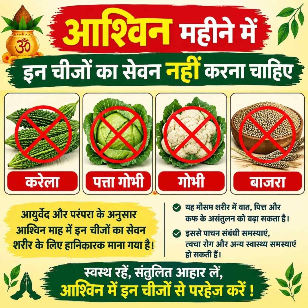स्वस्थ रहना है तो कुछ दिन बचकर रहें करेला से