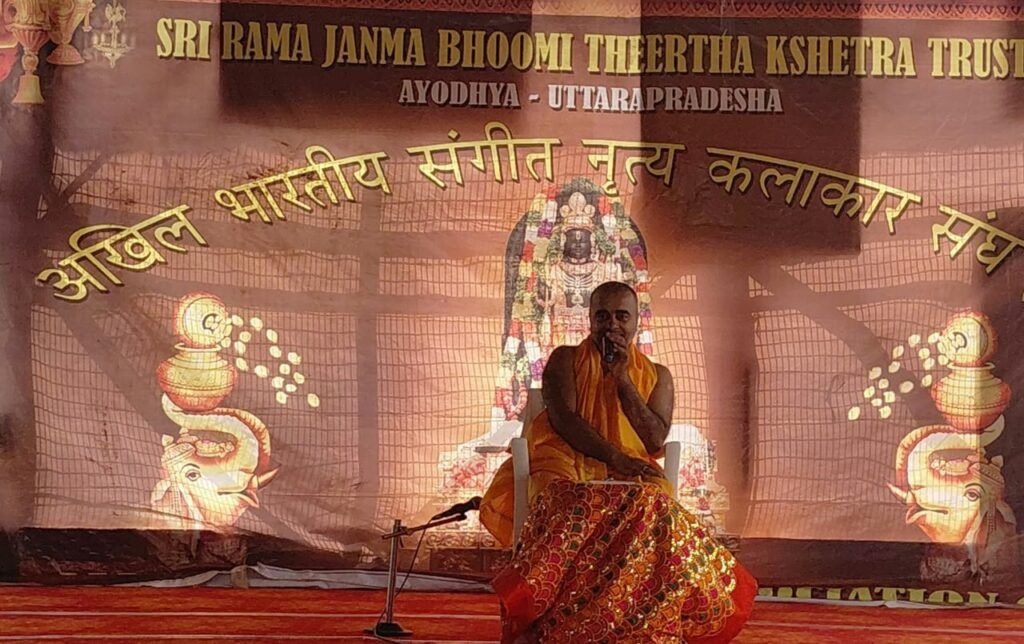कर्नाटक के अनिरुद्ध महाराज ने सुनाई महिमा, प्रभु श्रीराम का दर्शन, पूजन किया भक्तों ने
