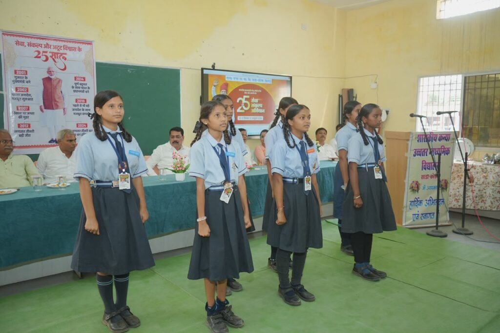 राष्ट्र निर्माण पर आधारित कला प्रस्तुति दी विद्यार्थियों ने