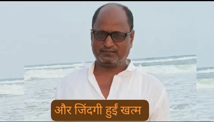 बिहार : पिस्तौल के बल पर श्रमिक को अगवा कर मांगे 2 लाख, राजधानी में जिंदगी खत्म