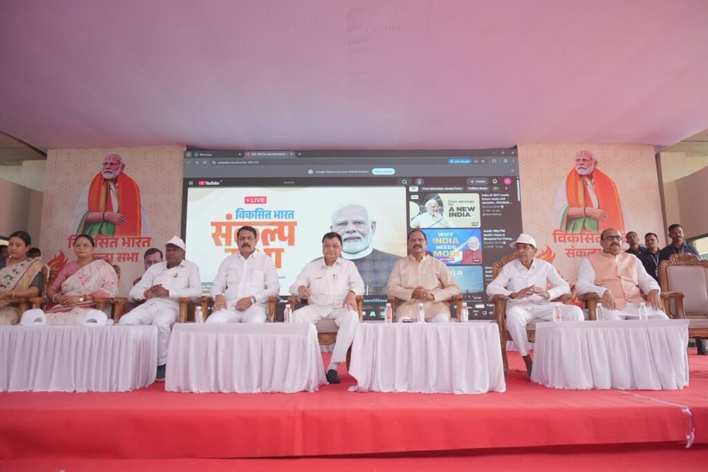 विकसित भारत-2047 के संकल्प के साथ निकली सेवा ज्योति यात्रा,मंत्री श्री लखन लाल देवांगन की अध्यक्षता में घंटाघर स्थित ओपन थिएटर मैदान में हुई सभा
