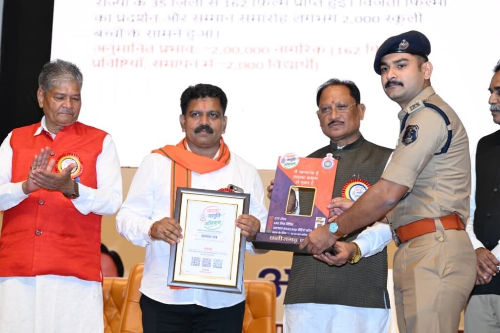 प्रदेश स्तर पर सराही गई लघु फिल्म प्रतियोगिता, विदेश से भी आई थी प्रविष्टि