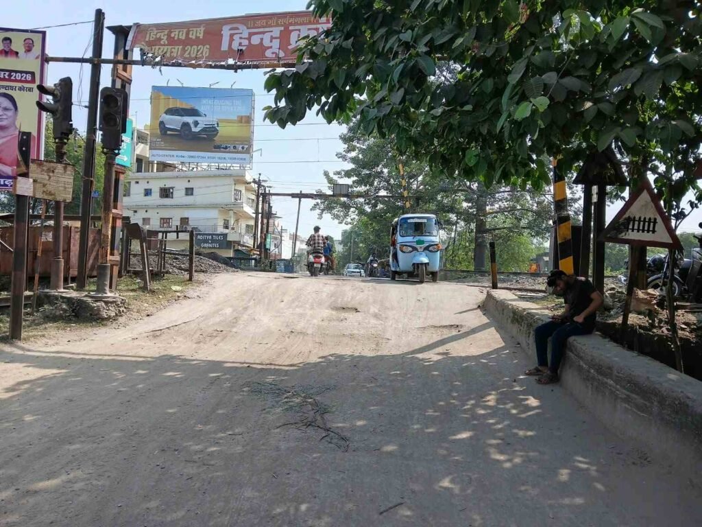 पावर सिटी में एक हिस्से की सड़क पर संकट, अनहोनी का डर, जिम्मेदारी को लेकर रेलवे और प्रशासन के बीच सवाल…
