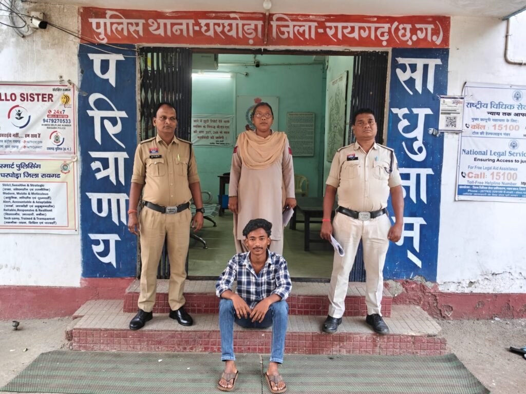 स्नैपचैट से पहचान के बाद शादी का झांसा देकर किया युवती का शारीरिक शोषण