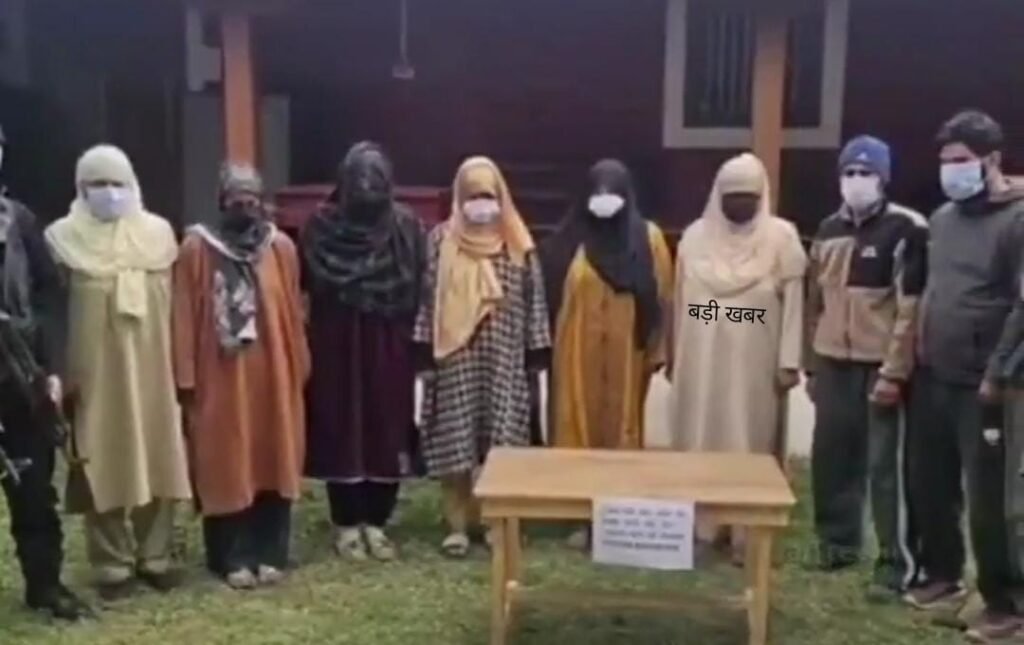पाकिस्तानी माड्यूल का भांडा फूटा, बांदीपोरा पुलिस ने चार महिलाओं सहित कई आरोपियों को दबोचा