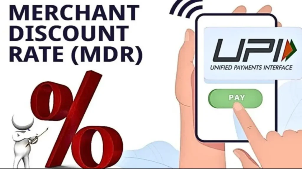 UPI Payment Charges Deferred: यूपीआई पेमेंट पर MDR चार्ज लगने की डेडलाइन दिवाली तक बढ़ी, व्यापारियों को बड़ी राहत